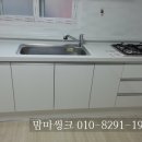 염광빌라 이미지