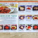 광천신광식품