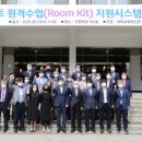 지원시스템 이미지