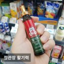 정관장광주유통 | 정관장 활기력, 편의점에서 낱개 구매 가능한 홍삼진액
