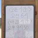 인주밥집