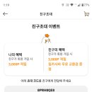 치킨뱅크