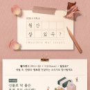 뉴젠웰 네이버블로그