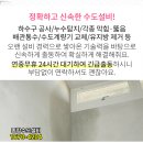 광적약국 이미지