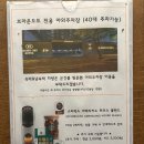 BROWN DOT HOTEL 이미지
