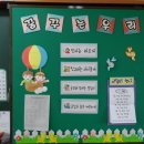 도남초등학교 이미지