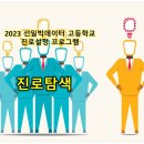 선일커뮤니케이션