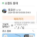 소청도은혜민박 이미지