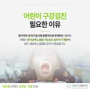 365굿플란트치과의원 네이버블로그