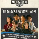 우주상사 이미지