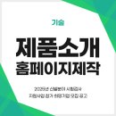 (재)FITI시험연구원 이미지