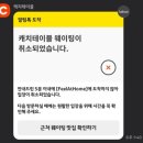 필앳홈 이미지