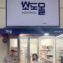 소도1 이미지