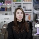 이웃집 미용실