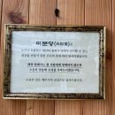 미분당 과천점