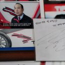 금호타이어 분당궁내점 네이버블로그