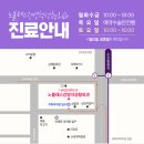 노블레스강영석성형외과의원 이미지