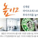 비앤아이(B&I) 이미지