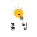 전금례닭볶음탕 이미지