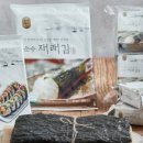 순수김밥 이미지