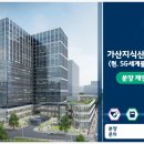 위더스산업