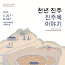 밀양대공원로 이미지