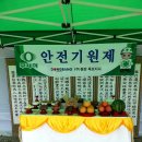 (주)동방 목포지사 - 목포시 | (주)동방 목포지사