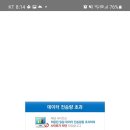 범어치과의원 이미지