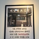 삼형제김밥 공릉점
