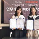 결혼정보회사 메이 이미지