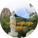 (주)하나로고속관광 이미지