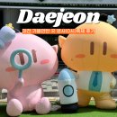 가-8 | 8월 대전 가볼만한 곳 0시축제 후기