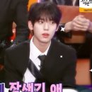 240205 불후의 명곡 ‘동방신기’ 방청 후기