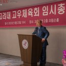 고우엔지니어링