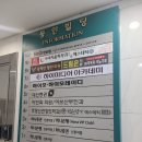 연세지움피부과의원 | (신촌역) 마포 연세지움피부과 쥐젖제거 / 작은 점은 할인해주세여