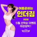 가정요가 네이버블로그
