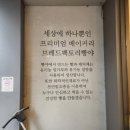 문구빵야