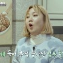 치킨파티 이미지