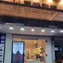[전자담배 액상]모코 수박화채! - 구리 영웨이브 전자담배