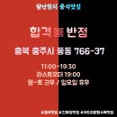 하풍2길 3, (풍동) 이미지