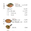 세광양대창분당 이미지