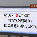 LG목욕탕