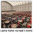 대신산업(주) 이미지