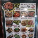 얼얼이닭발구이 이미지