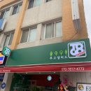 투고샐러드덕성여대점 | 투고샐러드(TOGO salad) 덕성여대점 방문 후기