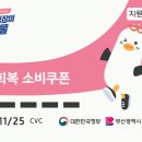 메디칼사랑약국 이미지