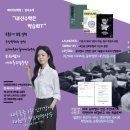 제이커브