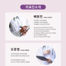 오즈소아청소년과의원 이미지