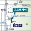 아르테자이아파트 네이버블로그
