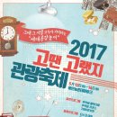 추억의낭만콘서트 <그때그시절> 이미지